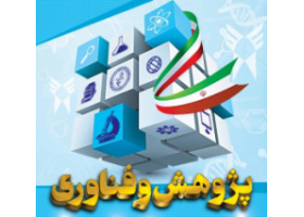 نشست های گروه پژوهشی خشکسالی و تغییر اقلیم به مناسبت هفته پژوهش