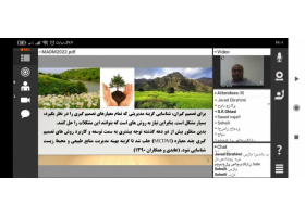 برگزاری کارگاه مدل تصمیم گیری واسپاس در منابع طبیعی و محیط زیست