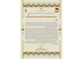 پیام تبریک فرمانده سپاه انصارالرضا خراسان جنوبی به مناسبت هفته پژوهش
