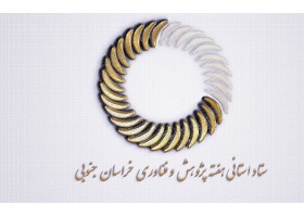 تیزر هفته پژوهش