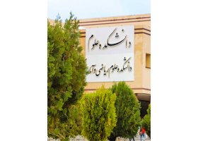 برنامه های پردیس علوم به مناسبت هفته پژوهش