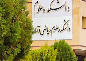 برنامه های پردیس علوم به مناسبت هفته پژوهش