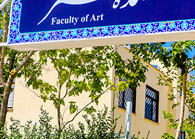 برنامه های دانشکده هنر مناسبت هفته پژوهش