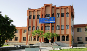 دانشکده ادبیات و علوم انسانی