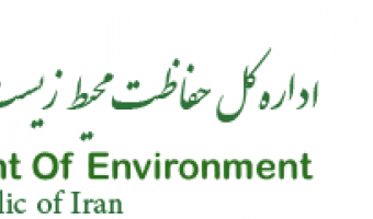 برنامه‌های اداره کل محیط زیست استان خراسان جنوبی