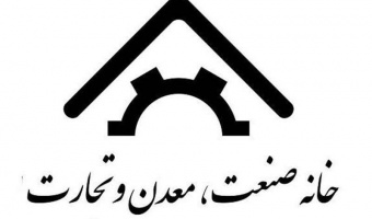 بازدید نمایندگان خانه معدن خراسان جنوبی از آزمایشگاه مرکزی دانشگاه بیرجند