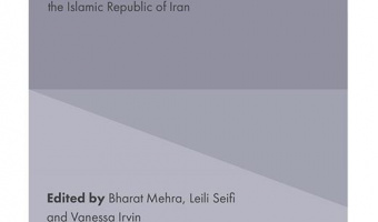 انتشار کتاب  «SOCIAL JUSTICE IN LIBRARY AND INFORMATION SCIENCE» با مشارکت برجستۀ دکتر لیلی سیفی