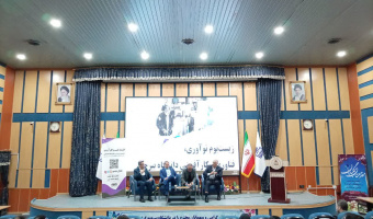 برگزاری دومین رویداد «از دانشگاه تا بازار» در دانشگاه بیرجند با استقبال گسترده علاقه‌مندان