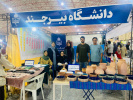 حضور صنایع خلاق و واحد های فناور زیست بوم نوآوری دانشگاه بیرجند، در نمایشگاه پاییزه