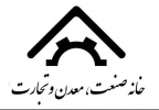 بازدید نمایندگان خانه معدن خراسان جنوبی از آزمایشگاه مرکزی دانشگاه بیرجند