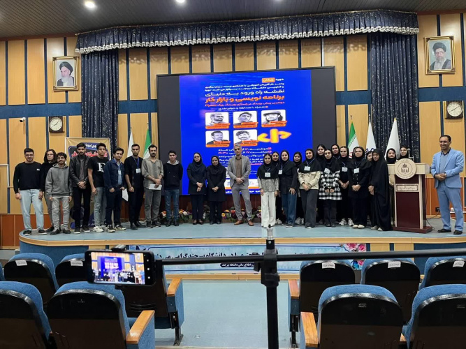 دومین پیش رویداد در راستای رویداد بزرگ صدرا ۲ در دانشگاه بیرجند