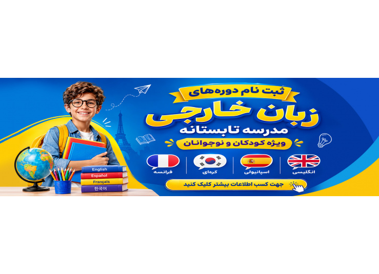 اسلایدر سایت