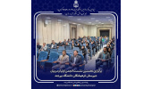 برگزاری نخستین نشست انجمن اولیا و مربیان دبیرستان فرهیختگان دانشگاه بیرجند