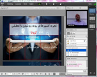 برگزاری وبینار &quot;کرونا و آموزش الکترونیکی دانشگاهی&quot; به مناسبت دهه سرآمدی آموزش