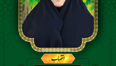 رئیس رصدخانه دکتر مجتهدی دانشگاه بیرجند منصوب شد