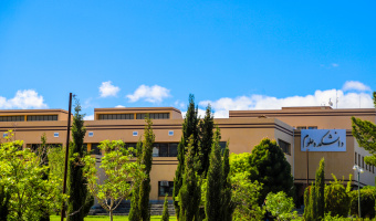 دانشکده علوم، پردیس علوم پایه، دانشگاه بیرجند