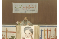 گالری تصاویر دفاع مقدس اول