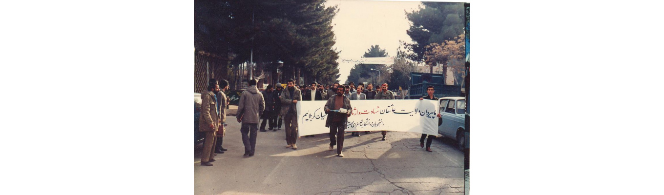 دفاع مقدس و ایثارگران