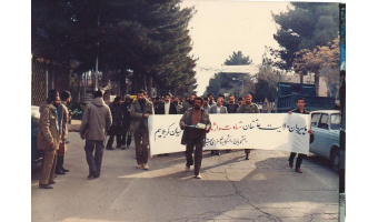 دفاع مقدس و ایثارگران