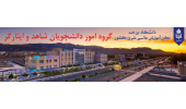 الهی به امید تو