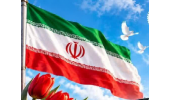 دعوت به مراسم بزرگداشت روز پرچم در دانشگاه بیرجند یکشنبه 5 مهرماه