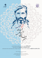 نخستین جشنواره قرآنی، فرهنگی و هنری شهید آوینی