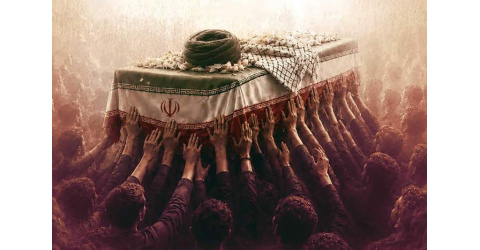 وداع با رهبر شهید