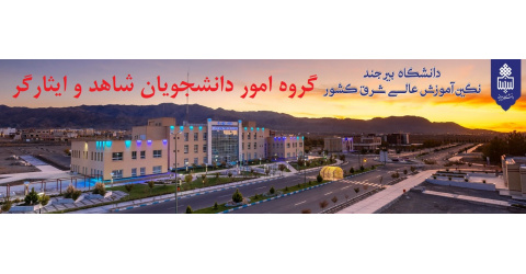 الهی به امید تو