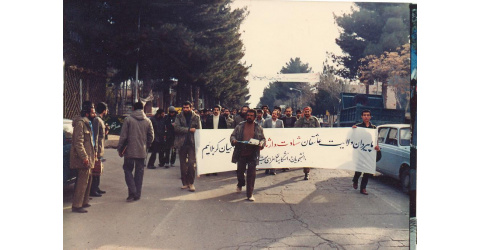 دفاع مقدس و ایثارگران