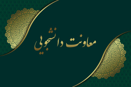 اسلایدر