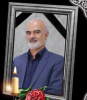 تسلیت درگذشت استاد فرزانه زنده‌یاد دکتر محسن خورشیدزاده، معاون دانشجویی دانشگاه بیرجند
