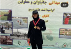 کسب مقام توسط دانشجوی اسبق دانشگاه بیرجند در مسابقات دوومیدانی قهرمانی بانوان، جانبازان و معلولین کشور