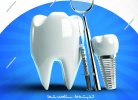 بازگشایی کلینیک دندان پزشکی اداره بهداشت و درمان
