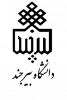 فراخوان پذیرش بدون آزمون (استعداد درخشان) در مقاطع تحصیلی کارشناسی ارشد و دکتری به شیوه استادمحور