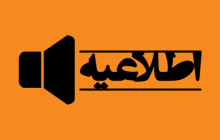 قابل توجه متقاضیان پذیرش بدون آزمون مقطع کارشناسی ارشد