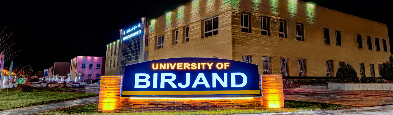 University of Birjand