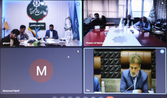 Meeting on the advancement of scientific collaboration between University of Birjand and Khatam-ul-Nabiin University of Afghanistan