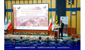 24th Annual General Assembly of Iran’s Mining Engineering Organization Held at University of Birjand