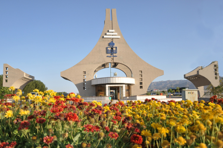 Establishing International Students Consular Affairs Office at University of Birjand