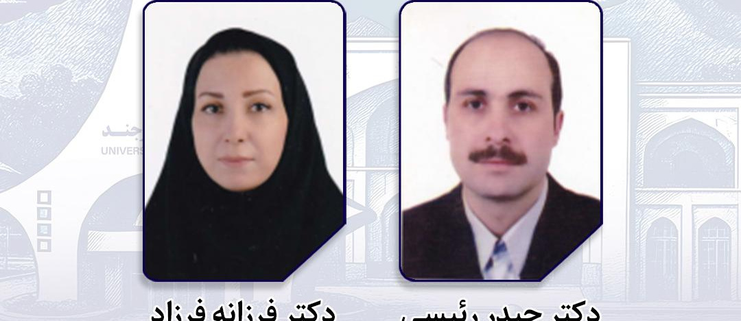 درخشش اعضای هیأت علمی دانشگاه بیرجند در برنامه سرآمدان علمی ایران