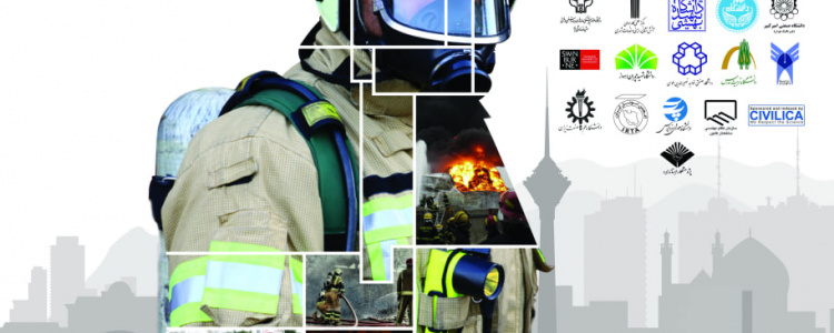 ششمین همایش و نمایشگاه بین‌المللی آتش نشانی و ایمنی شهری