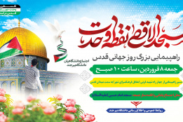 اسلایدر