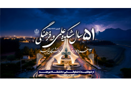اسلایدر قالب جدید ۱۴۰۲