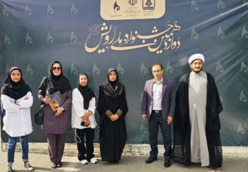 دانشجویان و کانون‌های فرهنگی دانشگاه بیرجند در دوازدهمین جشنواره ملی رویش خوش درخشیدند
