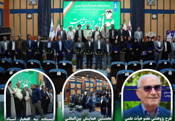 انتشار هفتاد و ششمین خبرنامه شکوه شرق