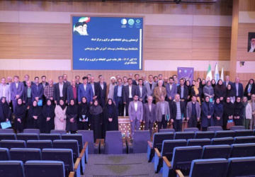 حضور رئیس کتابخانه مرکزی و مرکز نشر دانشگاه بیرجند در گردهمایی رؤسای کتابخانه‌های دانشگاهی کشور