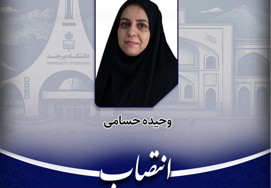 انتصاب  مسئول هسته کارآفرینی و ارتباط با جامعه و صـنعت دانشکده هنر