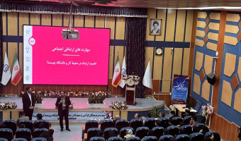 آموزش مهارت‌های کلیدی ساختن آینده‌ای شگفت انگیز به دانشجویان