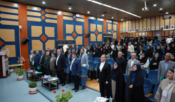 نخستین همایش بین‌المللی انجمن ایران‌شناسی _ مطالعات شرق ایران