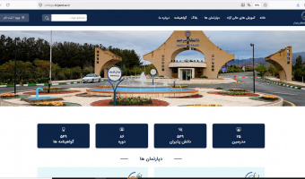 راه‌اندازی سایت جدید کالج دانشگاه بیرجند